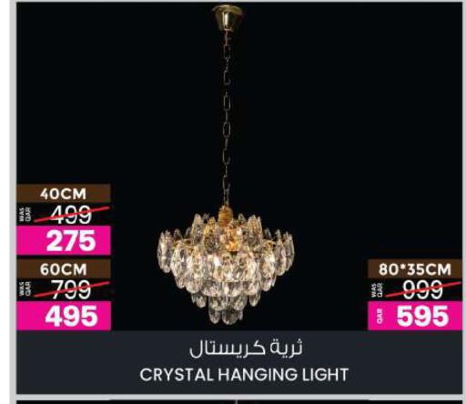 available at Ansar Gallery in Qatar - Al Khor