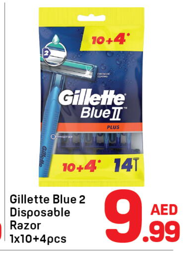 available at Day to Day Department Store in UAE - Sharjah / Ajman