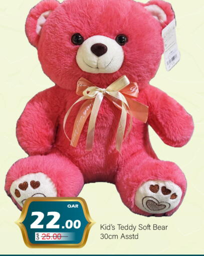 available at جي-ماكس هايبرماركت in قطر - الوكرة