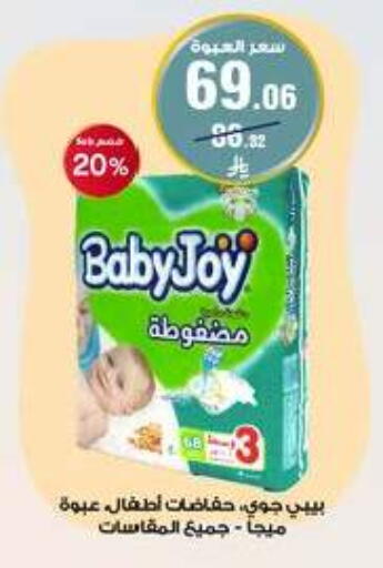 available at Al-Dawaa Pharmacy in KSA, Saudi Arabia, Saudi - Bishah