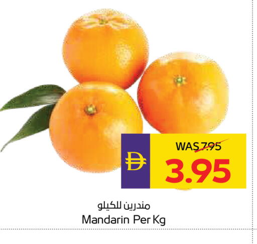 Mandarin available at ADCOOP in UAE - Al Ain