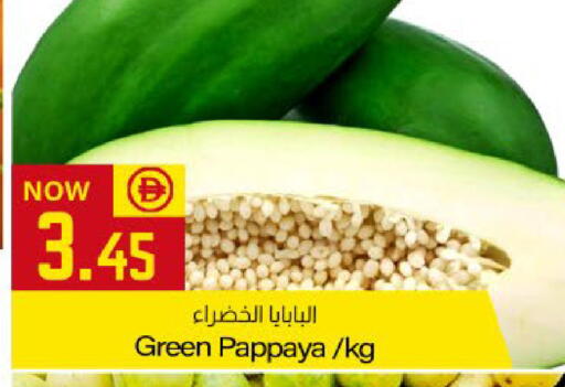 Pappaya available at ميم ساجدة in الإمارات العربية المتحدة , الامارات - ٱلْفُجَيْرَة‎