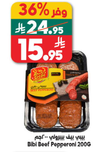 available at Dukan in KSA, Saudi Arabia, Saudi - Mecca