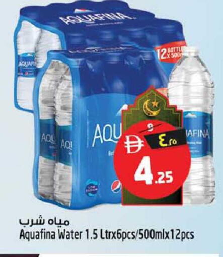 available at Safari Hypermarket  in UAE - Dubai