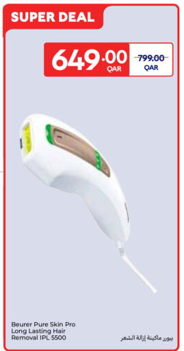 available at Carrefour in Qatar - Umm Salal