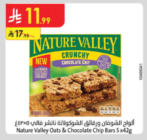 available at Danube in KSA, Saudi Arabia, Saudi - Khamis Mushait