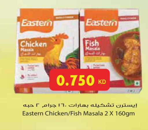 available at Grand Hyper in Kuwait - Jahra Governorate