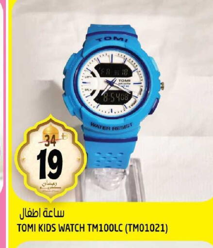 available at هاشم هايبرماركت in الإمارات العربية المتحدة , الامارات - الشارقة / عجمان