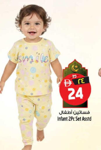 available at SAFARI HYPERMARKET  in UAE - Ras al Khaimah