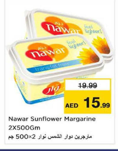 available at نستو هايبرماركت in الإمارات العربية المتحدة , الامارات - الشارقة / عجمان