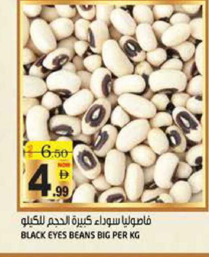 available at هاشم هايبرماركت in الإمارات العربية المتحدة , الامارات - الشارقة / عجمان