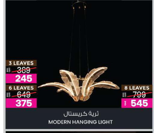 available at Ansar Gallery in Qatar - Al Khor