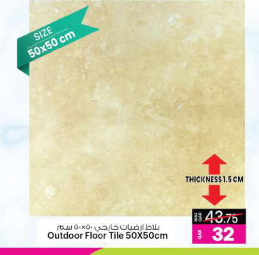 available at Ansar Gallery in Qatar - Al Shamal