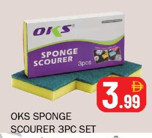 available at سوق المبارك هايبرماركت in الإمارات العربية المتحدة , الامارات - الشارقة / عجمان