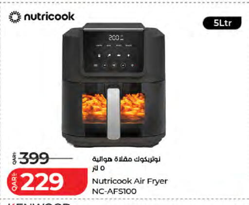 available at لولو هايبرماركت in قطر - أم صلال