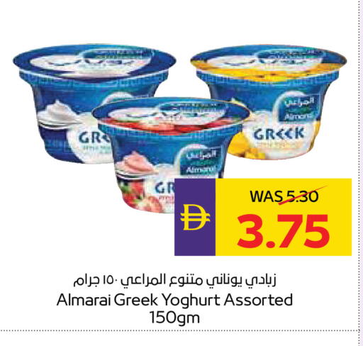 available at ADCOOP in UAE - Abu Dhabi