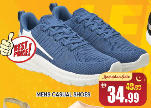 available at ليبتس هايبرماركت in الإمارات العربية المتحدة , الامارات - ٱلْعَيْن‎