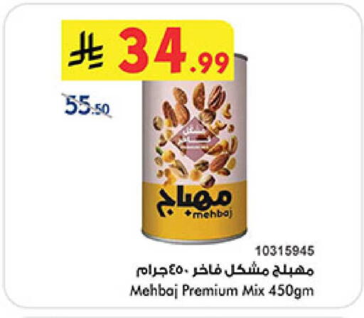 available at بن داود in مملكة العربية السعودية, السعودية, سعودية - المدينة المنورة