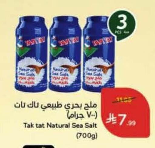 available at Hyper Panda in KSA, Saudi Arabia, Saudi - Jubail
