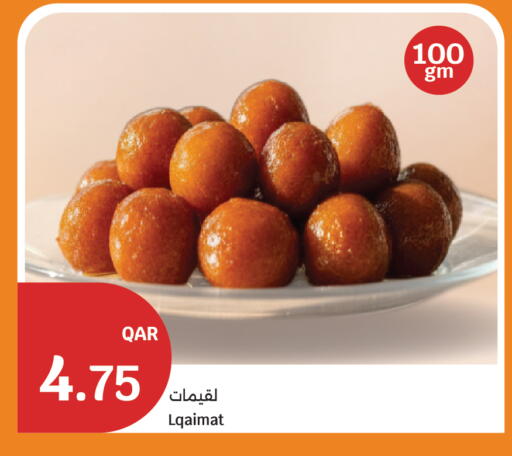 available at سيتي هايبرماركت in قطر - الدوحة