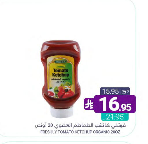 Tomato available at Muntazah Markets in KSA, Saudi Arabia, Saudi - Qatif