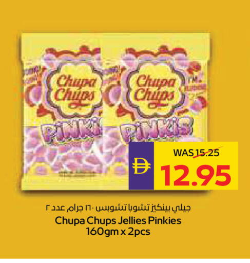 available at ADCOOP in UAE - Al Ain