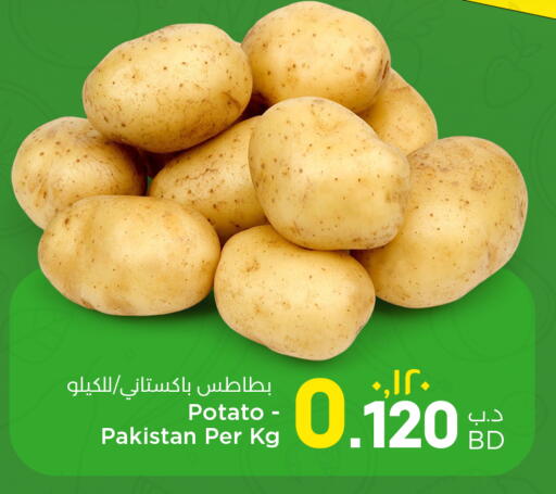 Potato from Pakistan available at نستو in البحرين