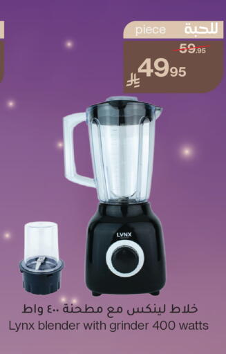 available at Mira Mart Mall in KSA, Saudi Arabia, Saudi - Jeddah