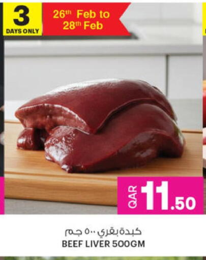 available at أنصار جاليري in قطر - الوكرة