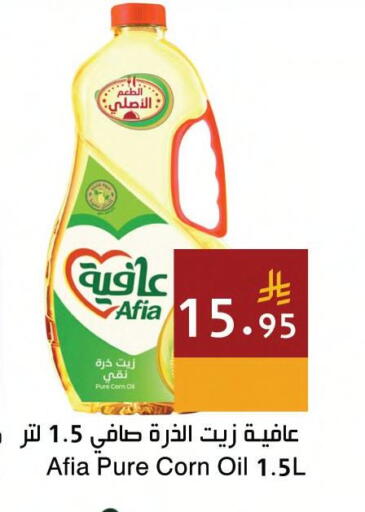 available at اسواق هلا in مملكة العربية السعودية, السعودية, سعودية - جدة