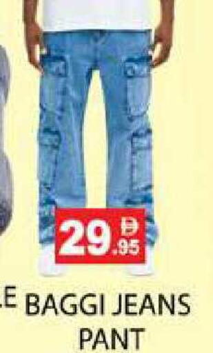 available at زين مارت سوبرماركت in الإمارات العربية المتحدة , الامارات - رَأْس ٱلْخَيْمَة