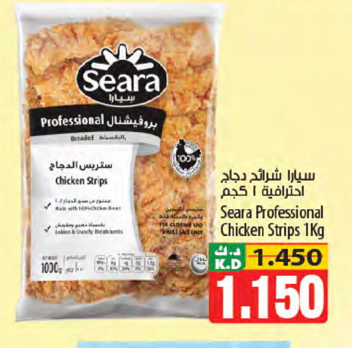 Mango available at مانجو هايبرماركت in الكويت - محافظة الأحمدي