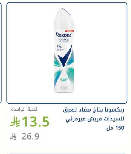 available at صيدليات غاية in مملكة العربية السعودية, السعودية, سعودية - الطائف