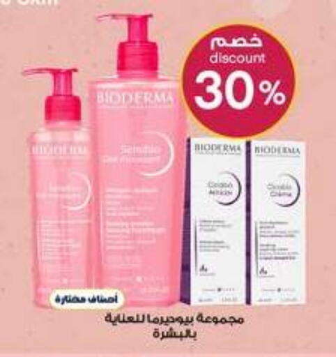 available at Al-Dawaa Pharmacy in KSA, Saudi Arabia, Saudi - Az Zulfi