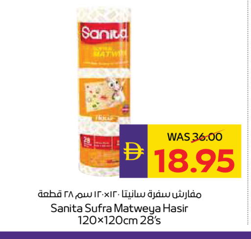 available at أدكووب in الإمارات العربية المتحدة , الامارات - أبو ظبي