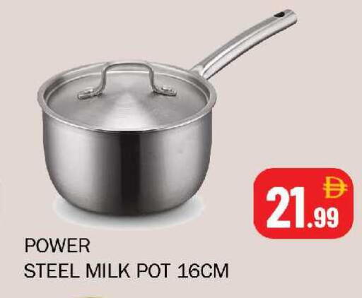 available at سوق المبارك هايبرماركت in الإمارات العربية المتحدة , الامارات - الشارقة / عجمان