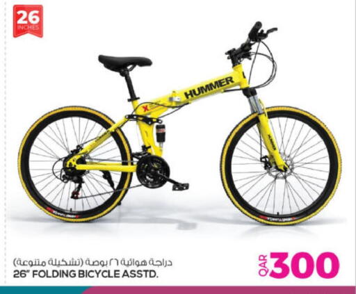 available at أنصار جاليري in قطر - أم صلال