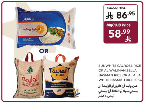 available at Carrefour in KSA, Saudi Arabia, Saudi - Jeddah