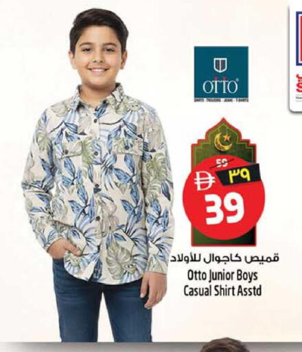 available at Safari Hypermarket  in UAE - Dubai