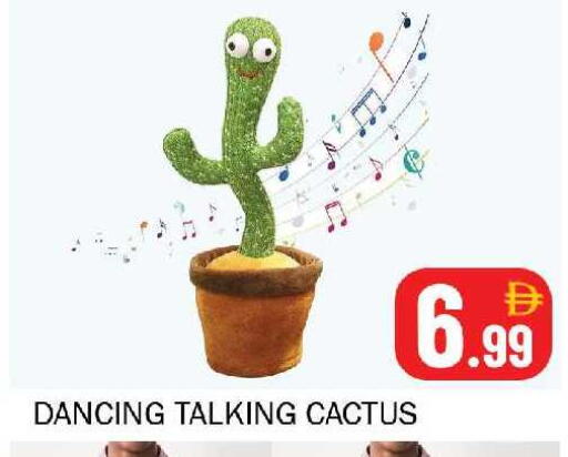 available at سوق المبارك هايبرماركت in الإمارات العربية المتحدة , الامارات - الشارقة / عجمان