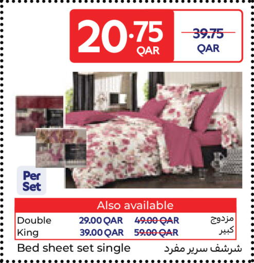 available at Carrefour in Qatar - Al-Shahaniya