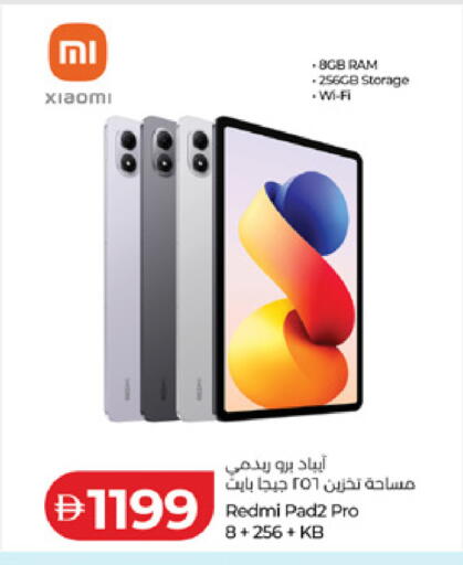 available at Lulu Hypermarket in UAE - Al Ain