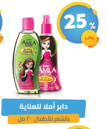 available at United Pharmacies in KSA, Saudi Arabia, Saudi - Arar