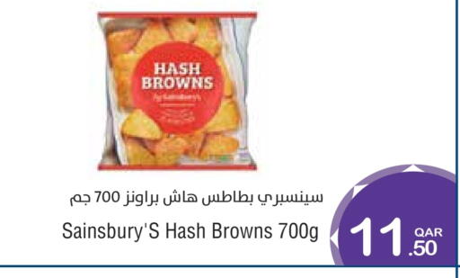 available at ميغا مارت in قطر - الشمال