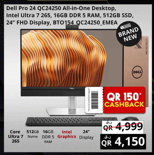 available at برستيج كمبيوتر in قطر - أم صلال