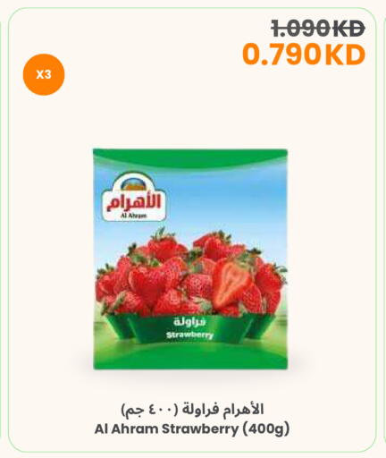 Strawberry available at The Sultan Center in Kuwait - Jahra Governorate