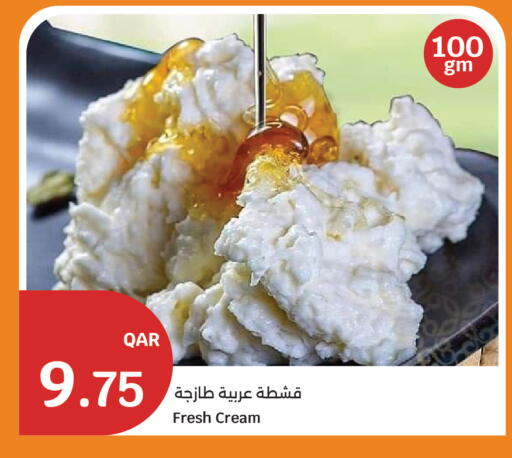 available at سيتي هايبرماركت in قطر - الدوحة