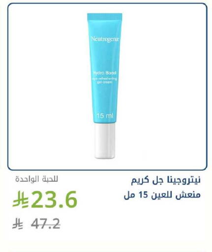 available at Ghaya pharmacy in KSA, Saudi Arabia, Saudi - Ta'if
