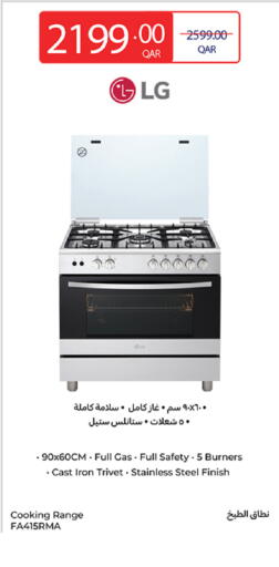 available at Carrefour in Qatar - Umm Salal