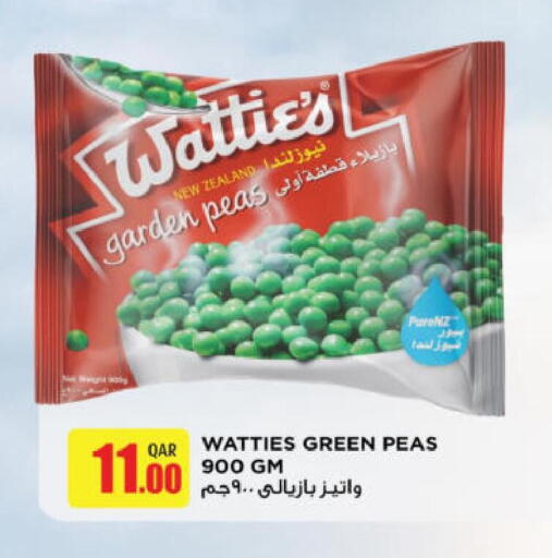 Peas available at Ansar Gallery in Qatar - Al Khor
